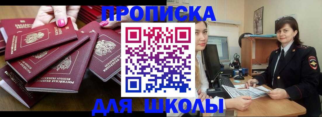 миграционный учет в Коломне