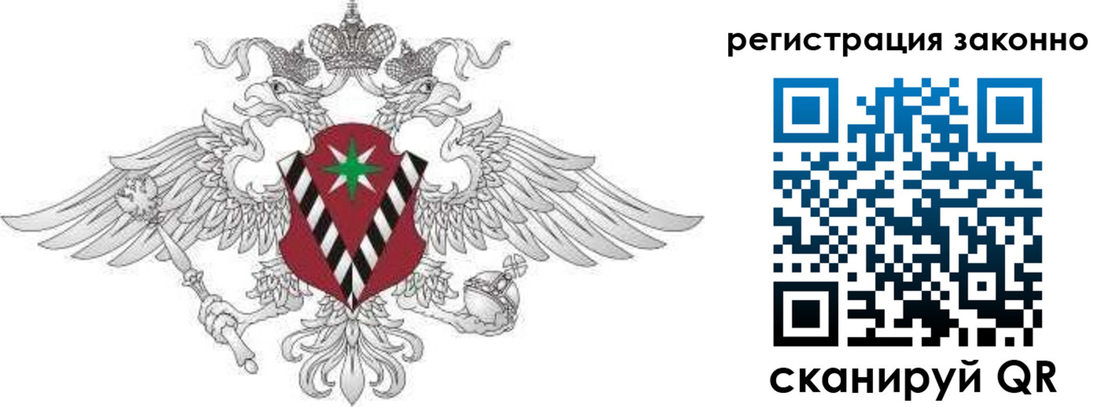 временная регистрация 2025 в Коломне