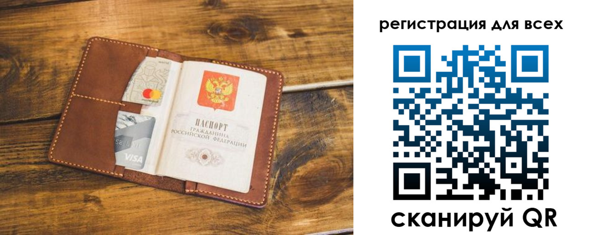 регистрация для дет. сада в Коломне