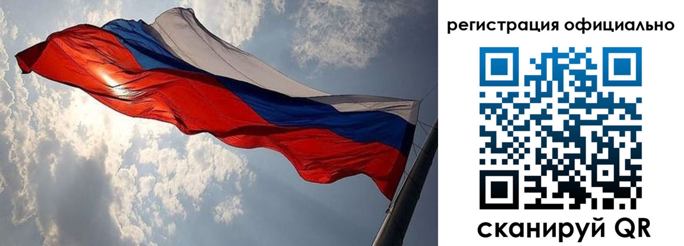 временная регистрация для школы в Коломне