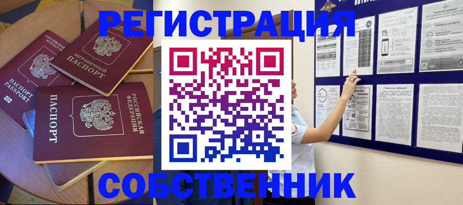 форма 3 в Коломне