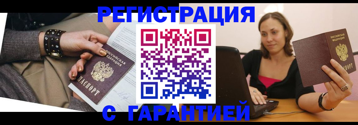 временная регистрация госуслуги в Коломне