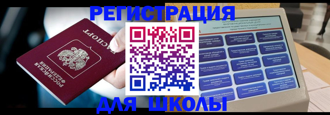 найти адрес прописки в Коломне